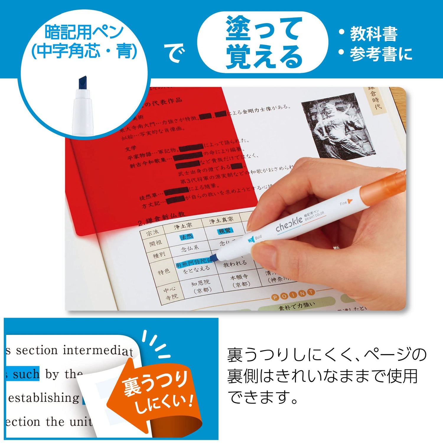 KOKUYO Checkle Memorization Pen &amp; Bright Color Memo Pens