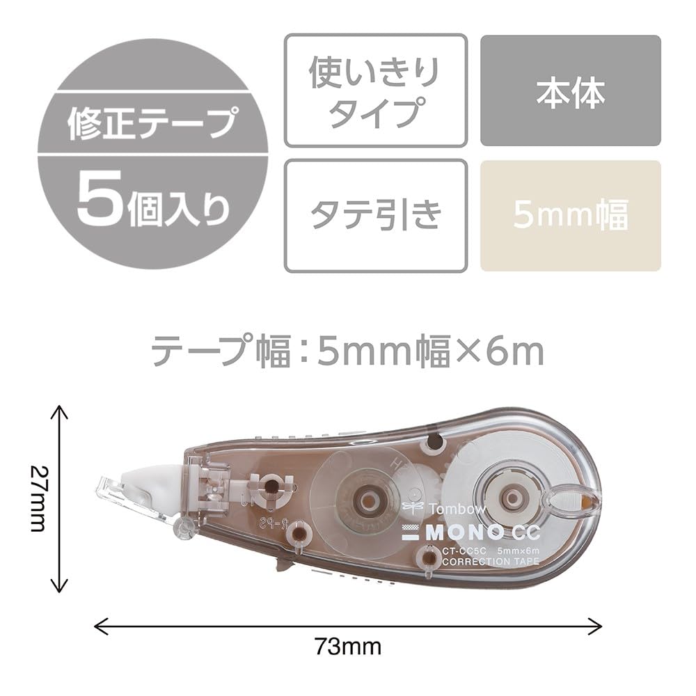 Tombow Correction Tape Mini Size 5mm High Adhesion 6m