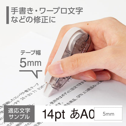 Tombow Correction Tape Mini Size 5mm High Adhesion 6m