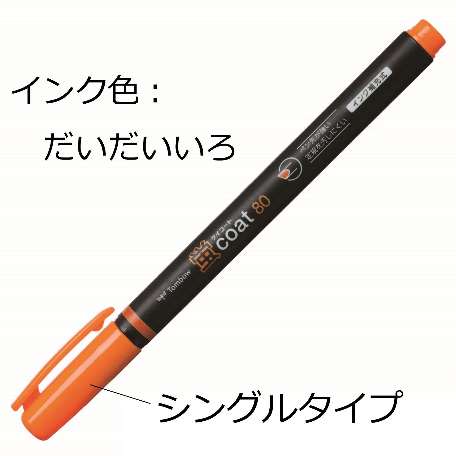 Tombow Highlighter Fluorescent Pen - Orange, Yellow, Green