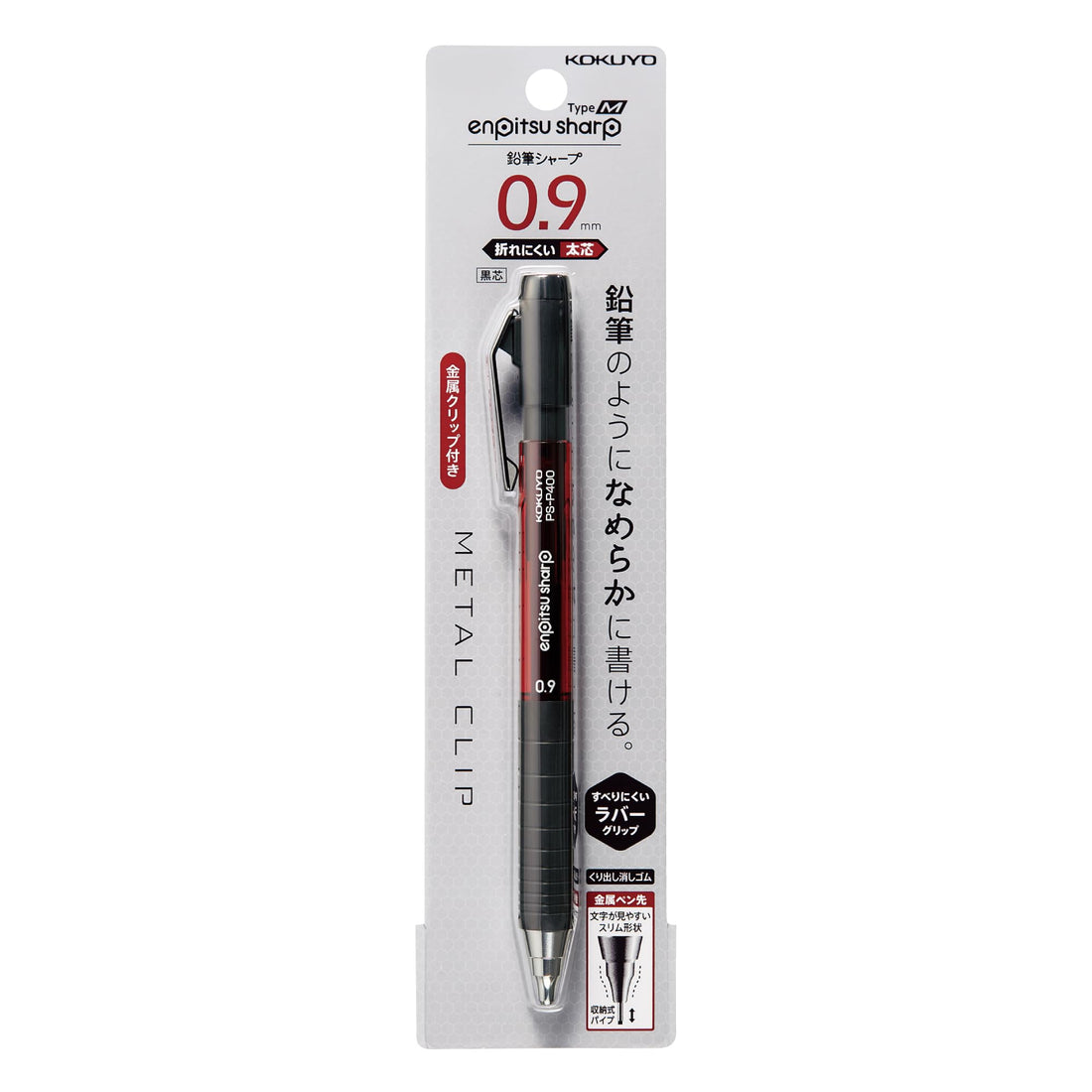 KOKUYO Mechanical Pencil Type M &amp; TypeMx with Metal and Rubber Grips