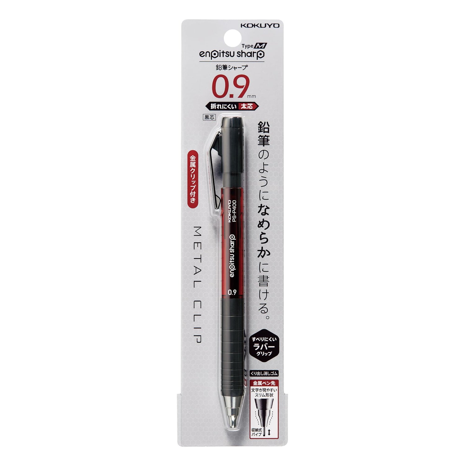KOKUYO Mechanical Pencil Type M &amp; TypeMx with Metal and Rubber Grips