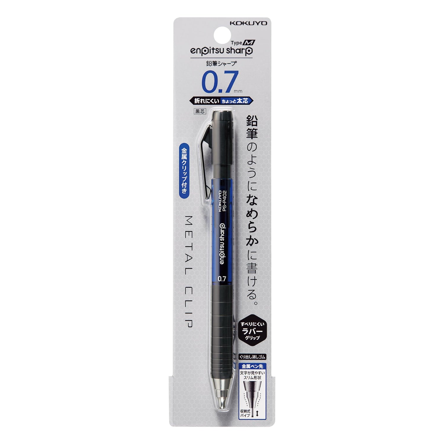 KOKUYO Mechanical Pencil Type M &amp; TypeMx with Metal and Rubber Grips