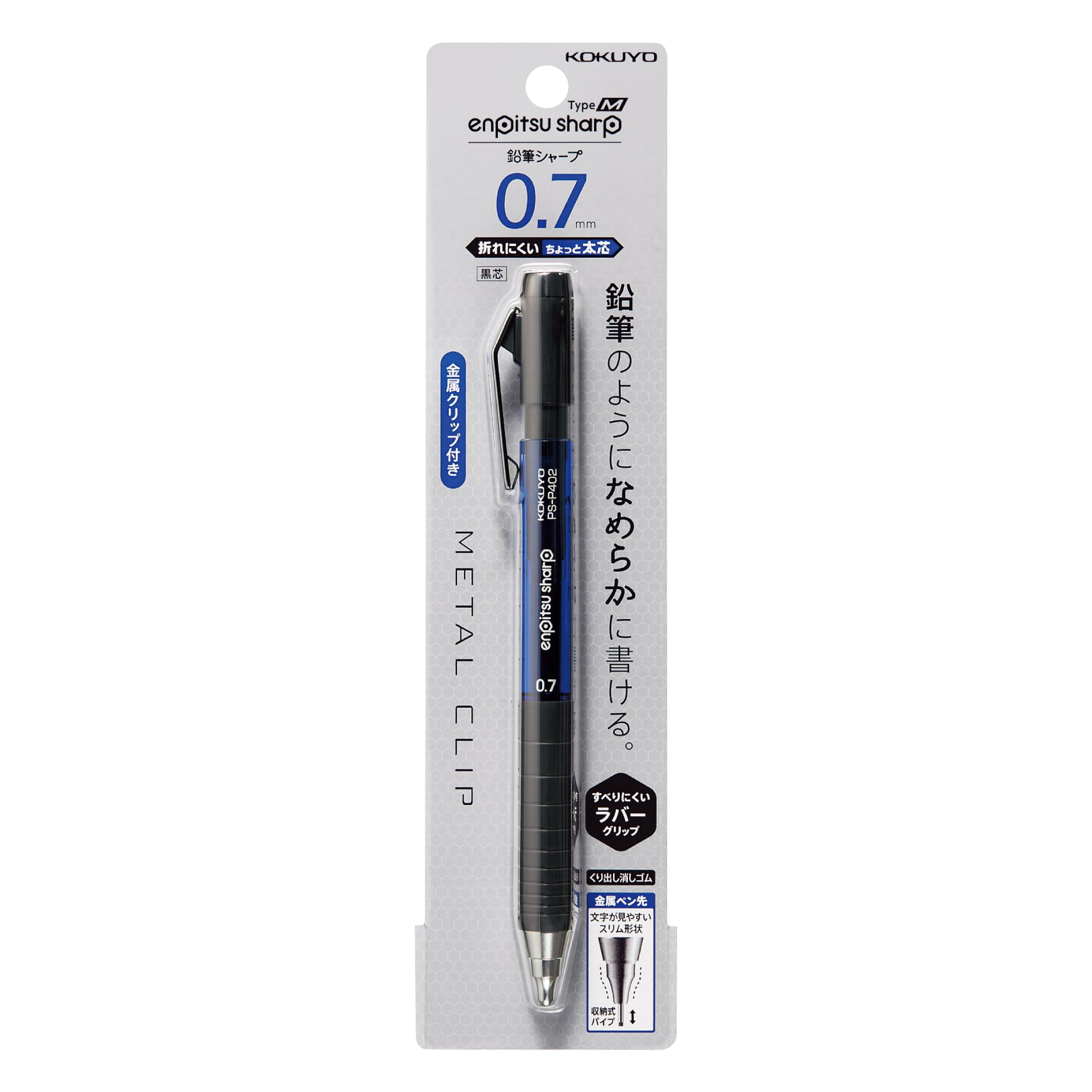 KOKUYO Mechanical Pencil Type M &amp; TypeMx with Metal and Rubber Grips