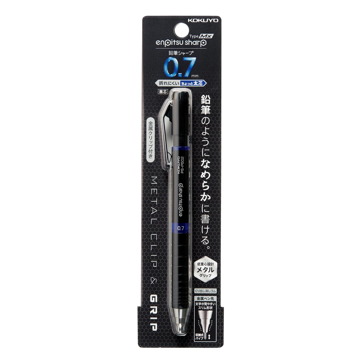 KOKUYO Mechanical Pencil Type M &amp; TypeMx with Metal and Rubber Grips