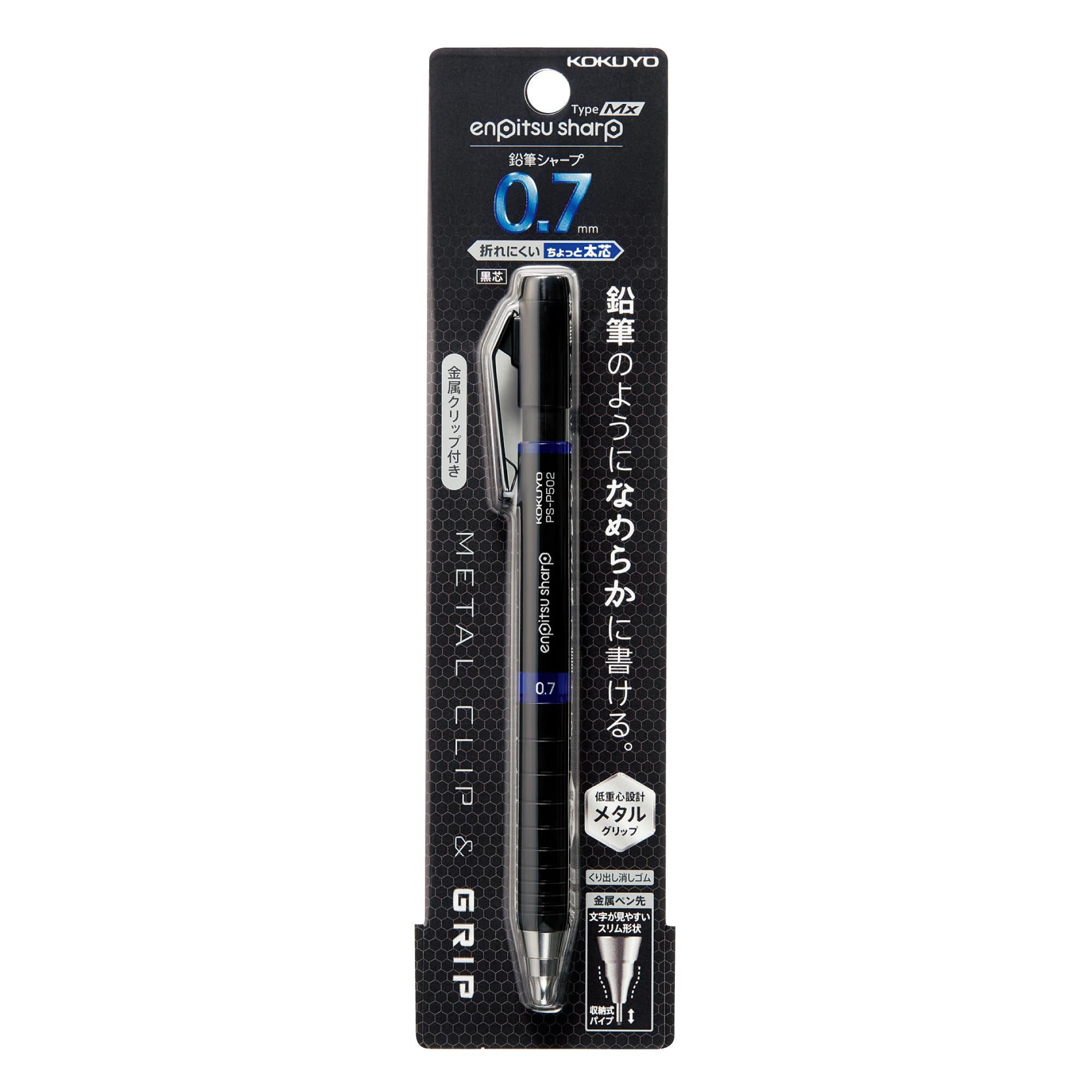 KOKUYO Mechanical Pencil Type M &amp; TypeMx with Metal and Rubber Grips