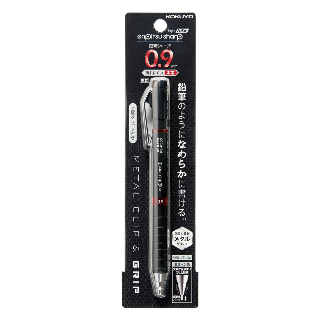 KOKUYO Mechanical Pencil Type M &amp; TypeMx with Metal and Rubber Grips