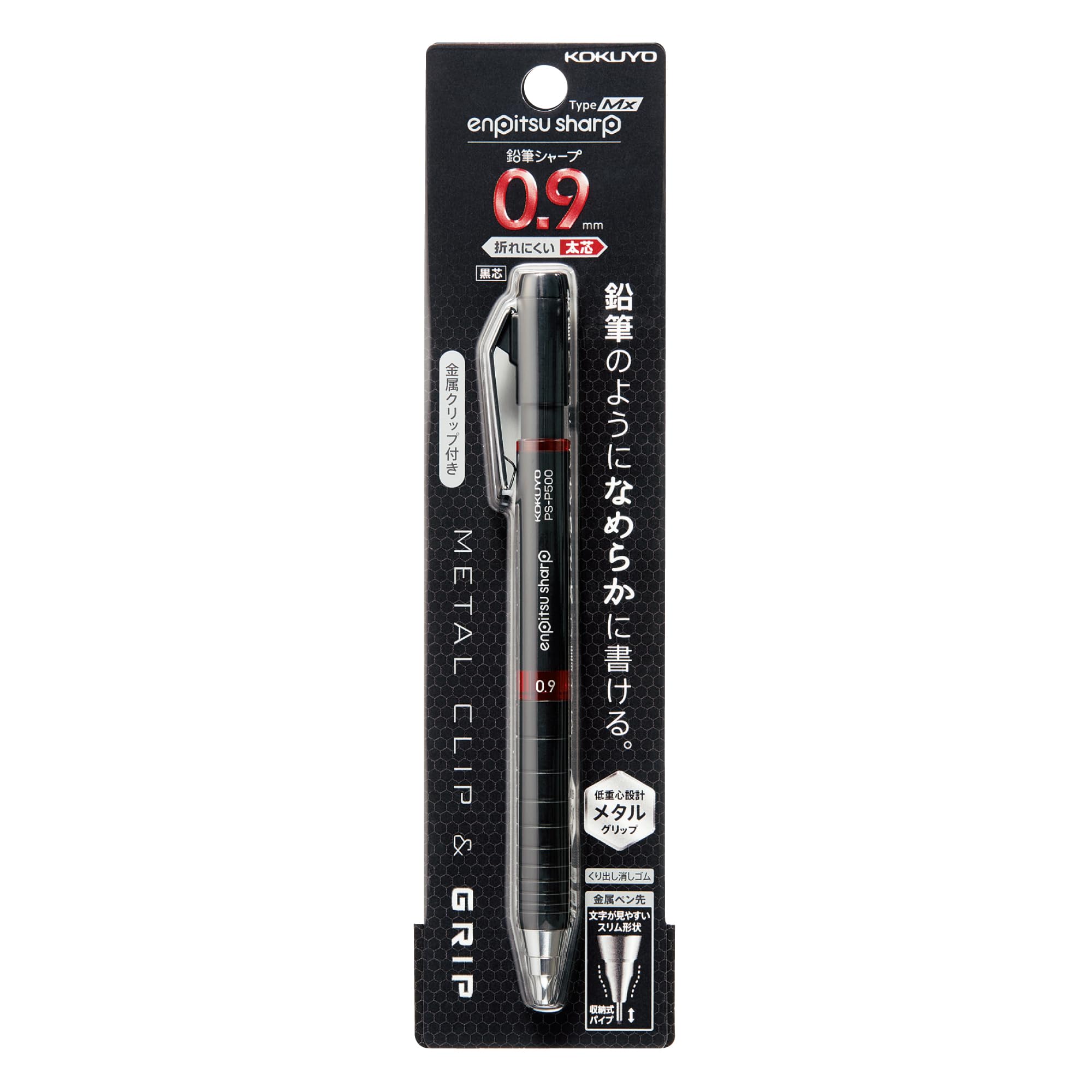 KOKUYO Mechanical Pencil Type M &amp; TypeMx with Metal and Rubber Grips