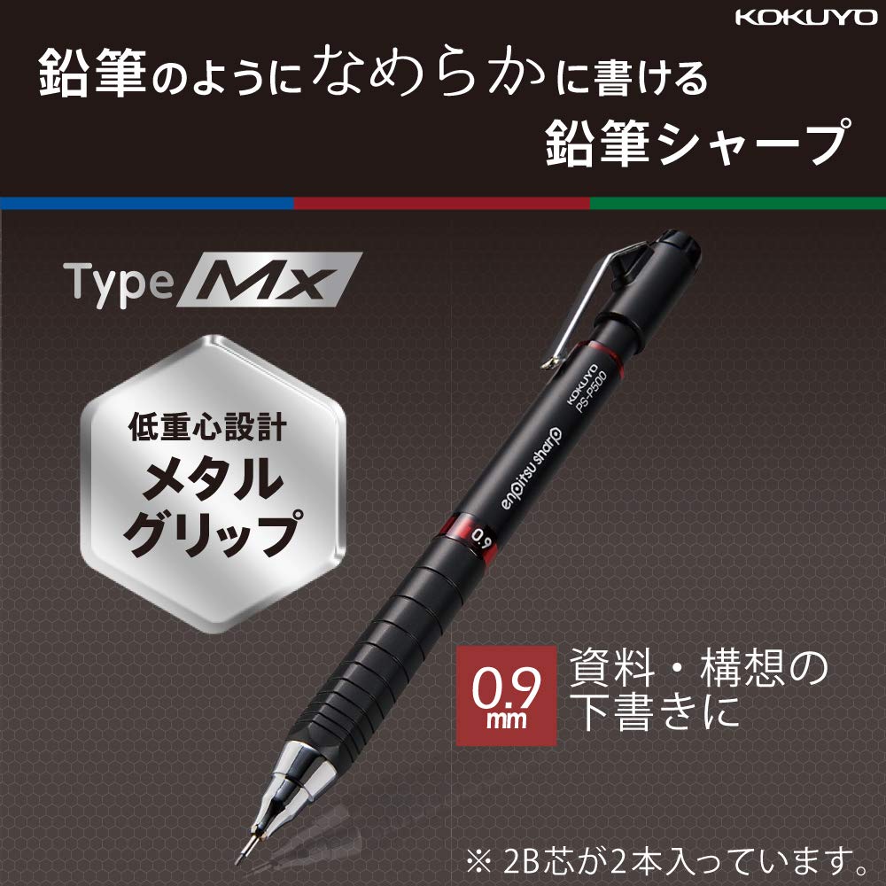 KOKUYO Mechanical Pencil Type M &amp; TypeMx with Metal and Rubber Grips