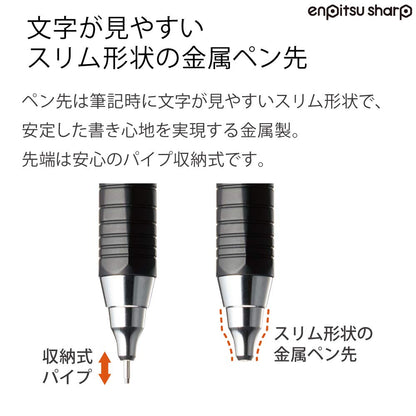 KOKUYO Mechanical Pencil Type M &amp; TypeMx with Metal and Rubber Grips