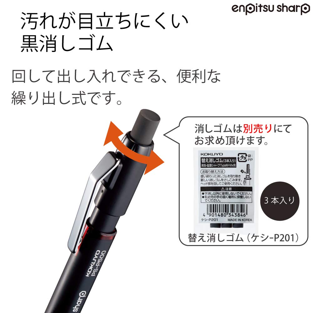 KOKUYO Mechanical Pencil Type M &amp; TypeMx with Metal and Rubber Grips