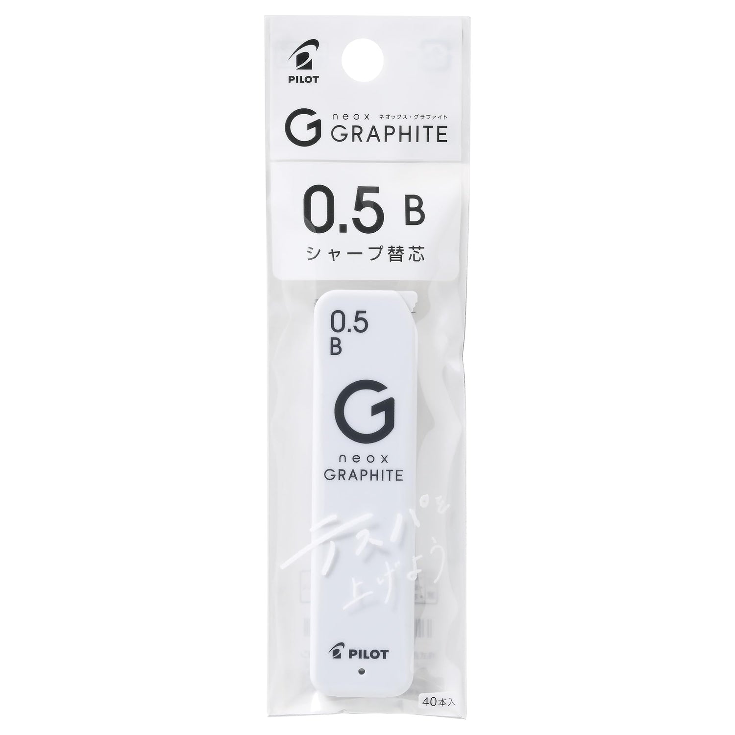 PILOT Mechanical Pencil Refills 0.5mm 40-Pack for Smooth Writing