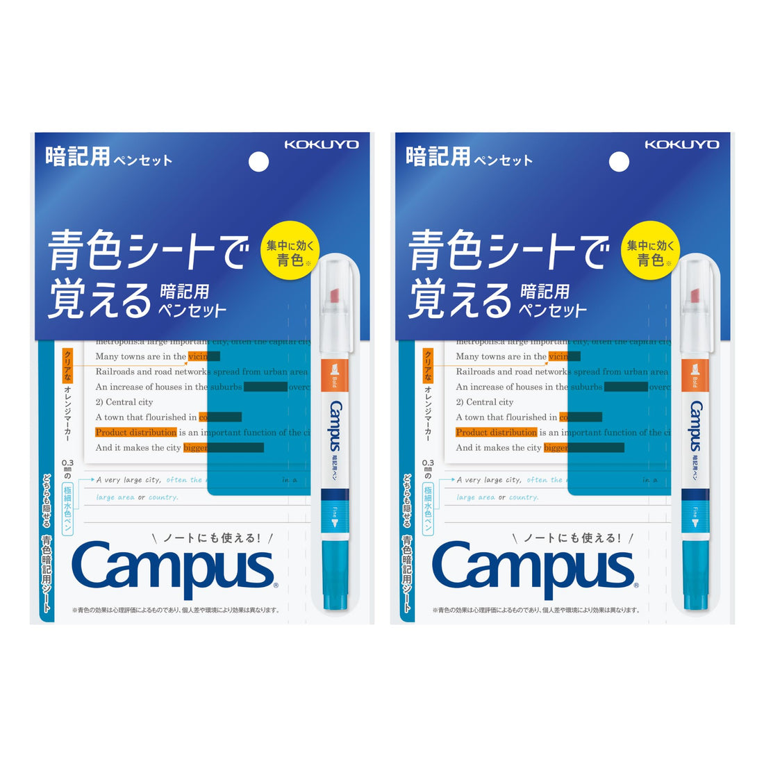 KOKUYO Campus & Checkle Memorization Pen Set for Effective Learning
