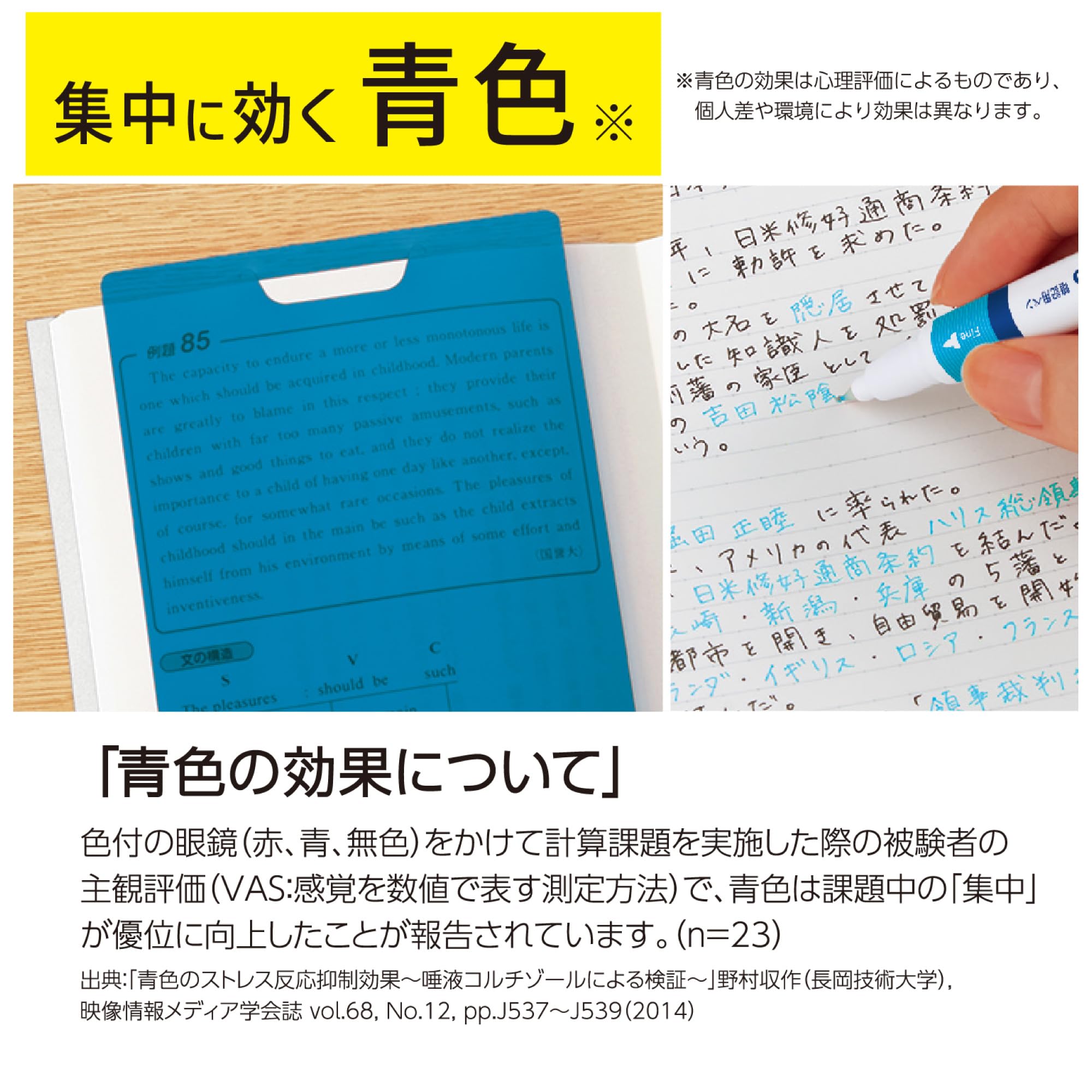 KOKUYO Campus &amp; Checkle Memorization Pen Set for Effective Learning