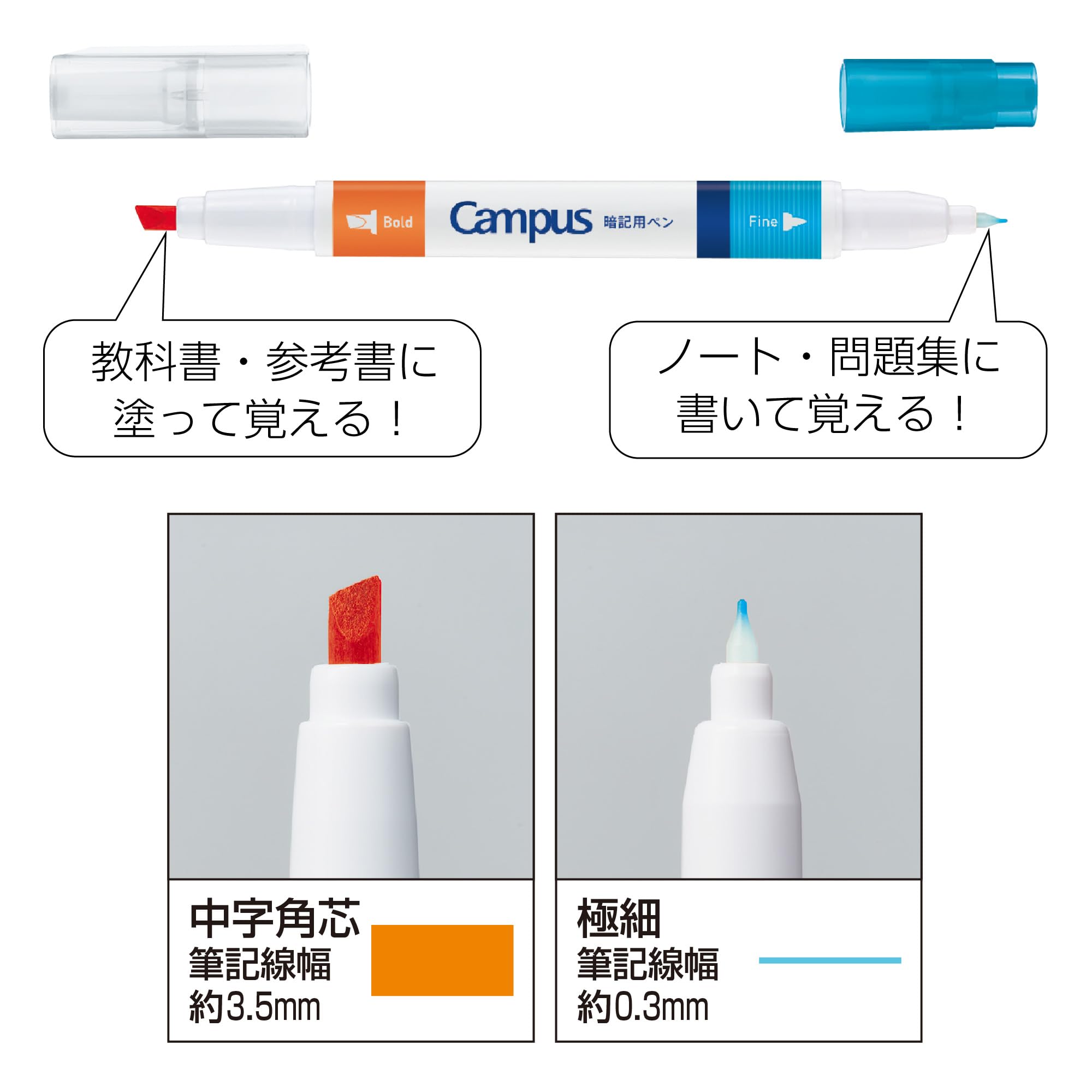 KOKUYO Campus &amp; Checkle Memorization Pen Set for Effective Learning