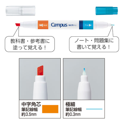 KOKUYO Campus &amp; Checkle Memorization Pen Set for Effective Learning