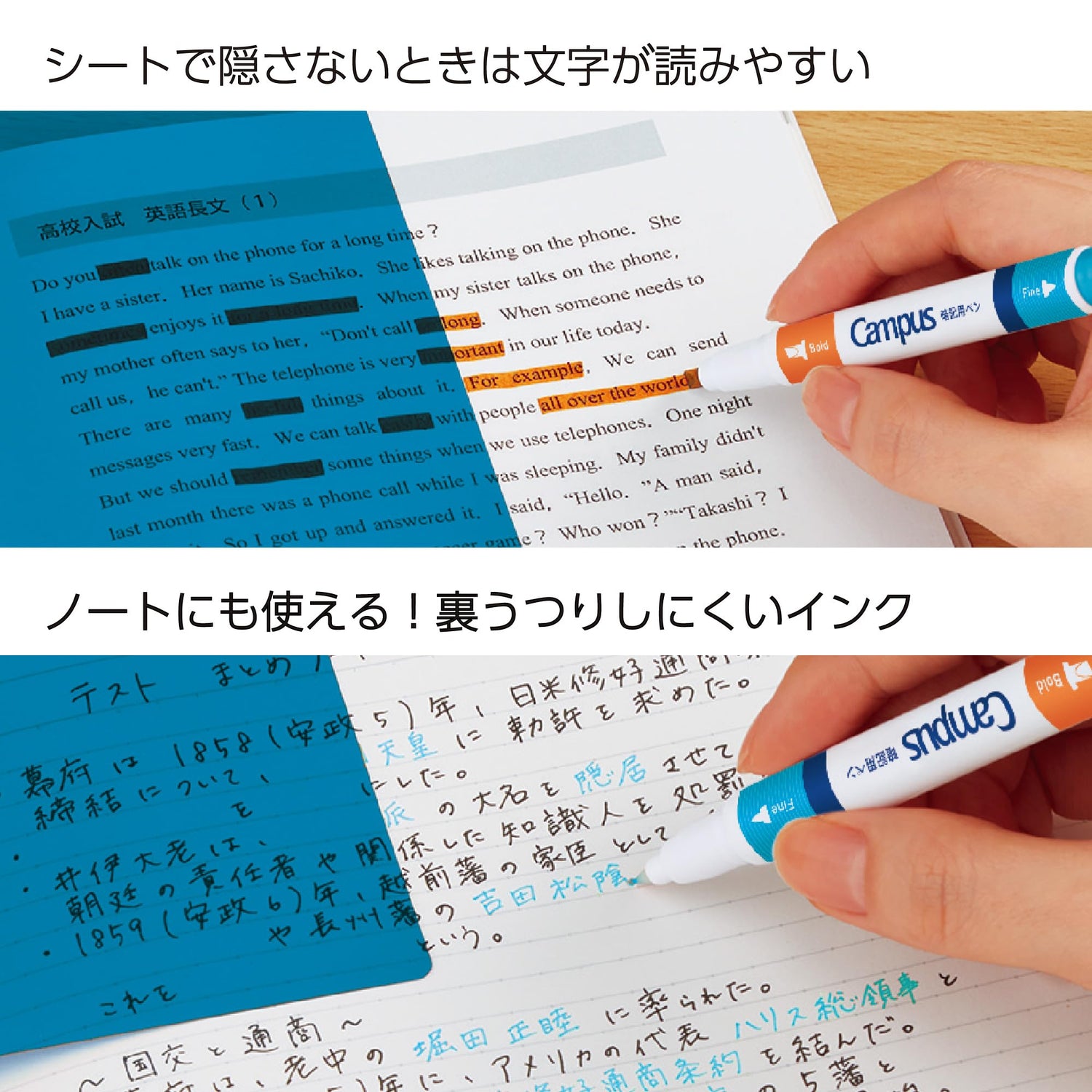 KOKUYO Campus &amp; Checkle Memorization Pen Set for Effective Learning
