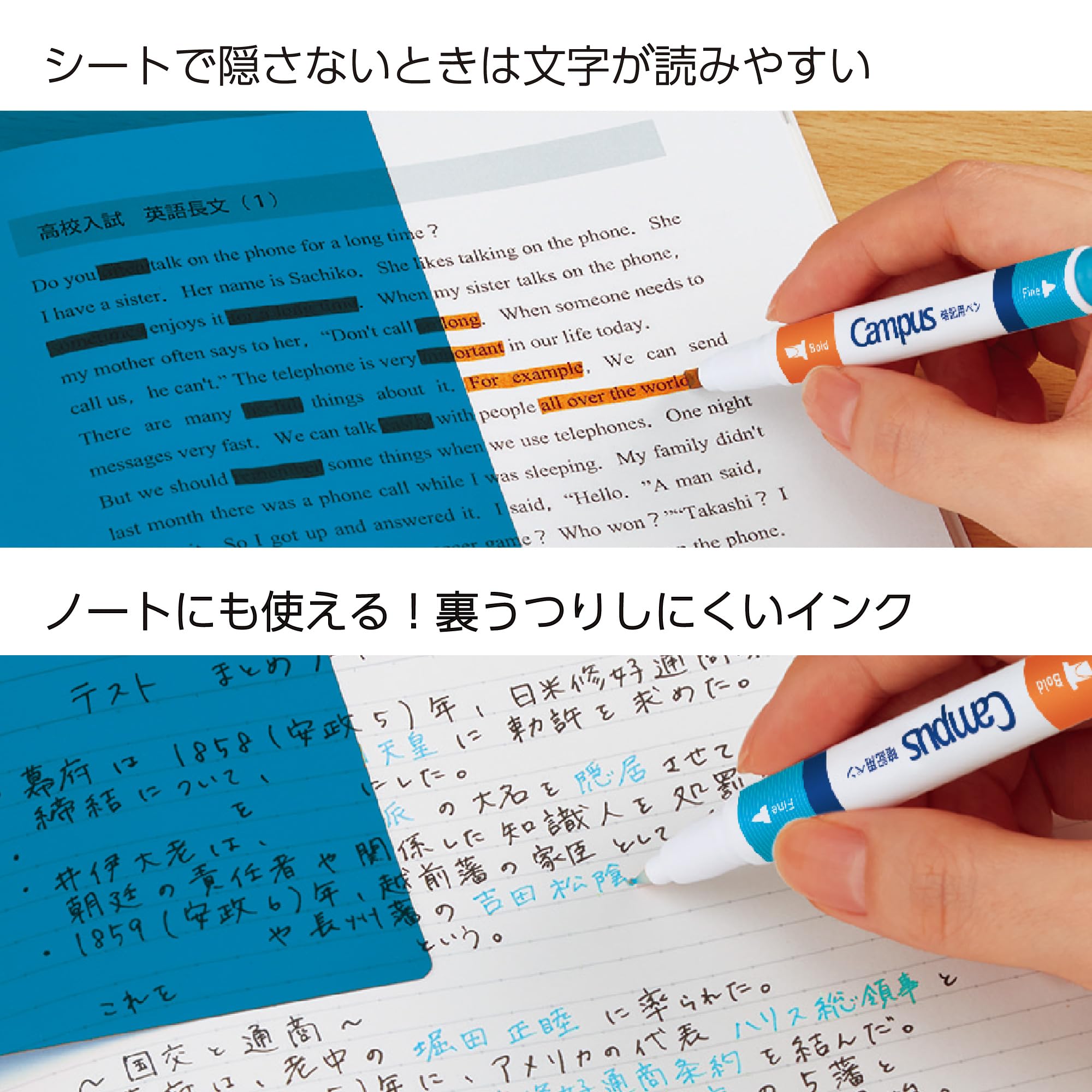 KOKUYO Campus &amp; Checkle Memorization Pen Set for Effective Learning