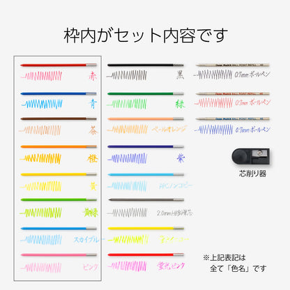 Pentel Art Multi 8 Colored Pencil &amp; Replacement Leads Set