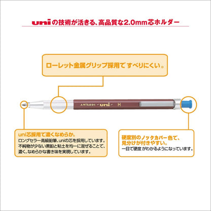 Mitsubishi Pencil Uni Holder 2 Mechanical Pencil &amp; Architectural Pencil