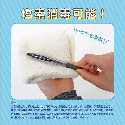 ZEBRA Sarasa Clip Gel Pen Set 0.3mm, 0.4mm, 0.5mm in Various Color Sets