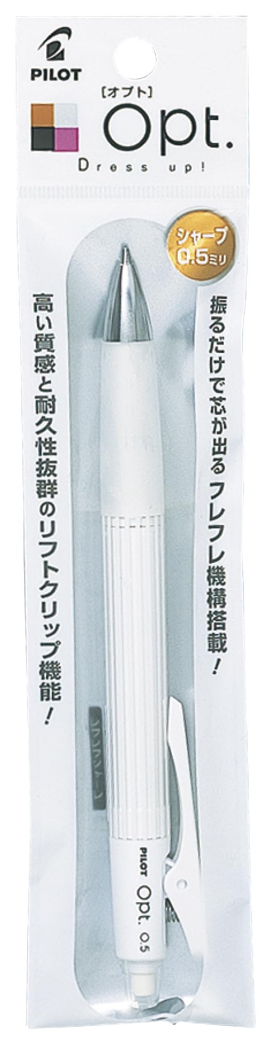 PILOT Mechanical Pencil 0.5mm with Striped &amp; Carbon Designs