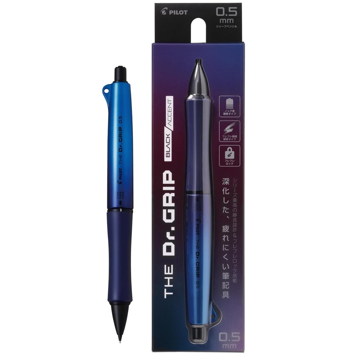 PILOT The Grip Black Accent Mechanical Pencil 0.5mm
