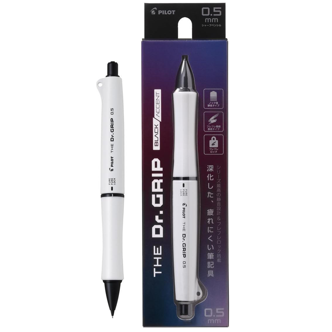 PILOT The Grip Black Accent Mechanical Pencil 0.5mm