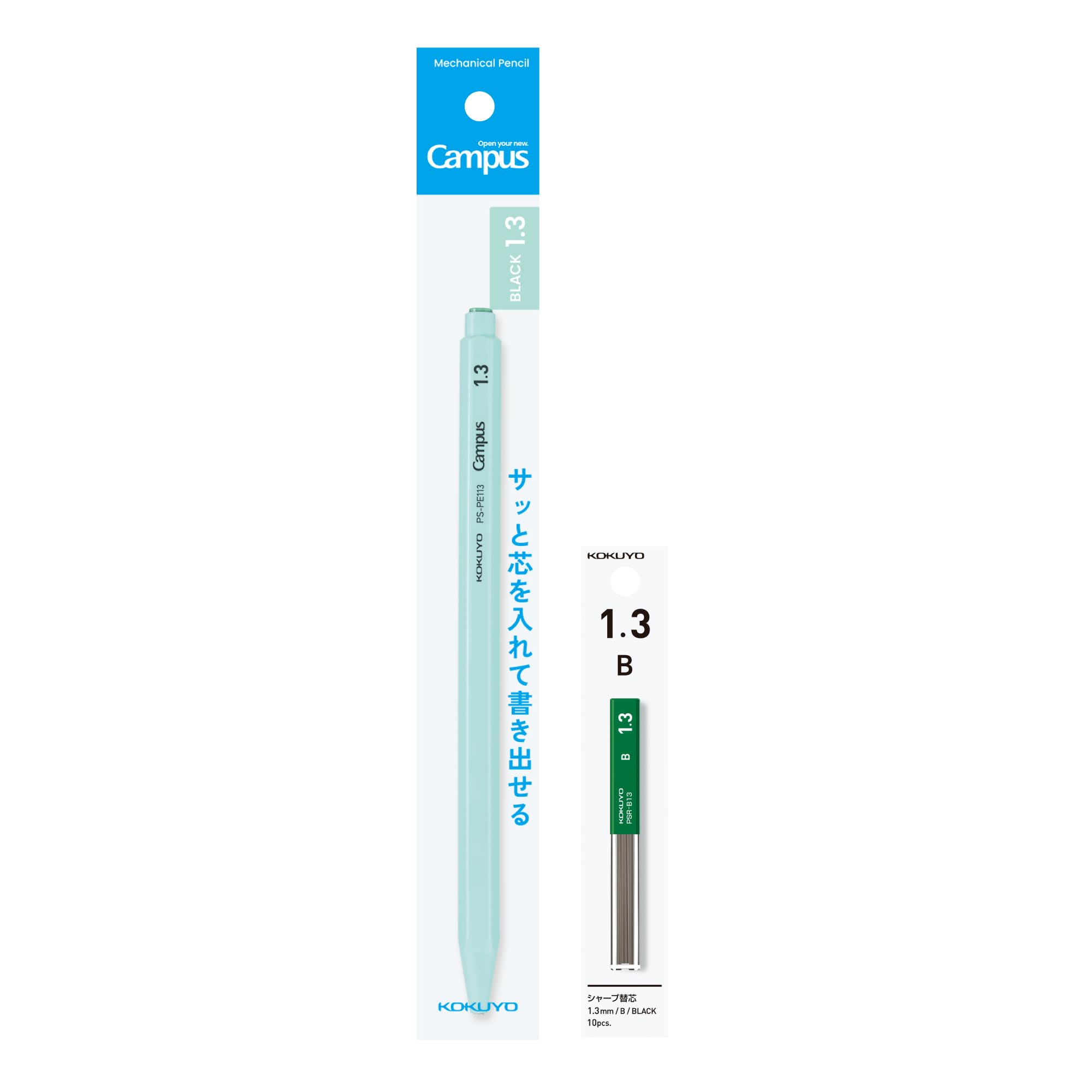 KOKUYO Campus Mechanical Pencil Set with 0.3mm, 0.5mm, and 1.3mm Leads