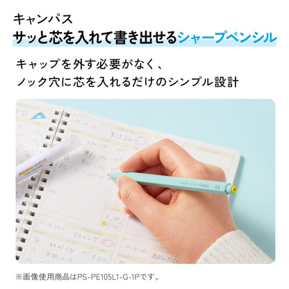 KOKUYO Campus Mechanical Pencil Set with 0.3mm, 0.5mm, and 1.3mm Leads