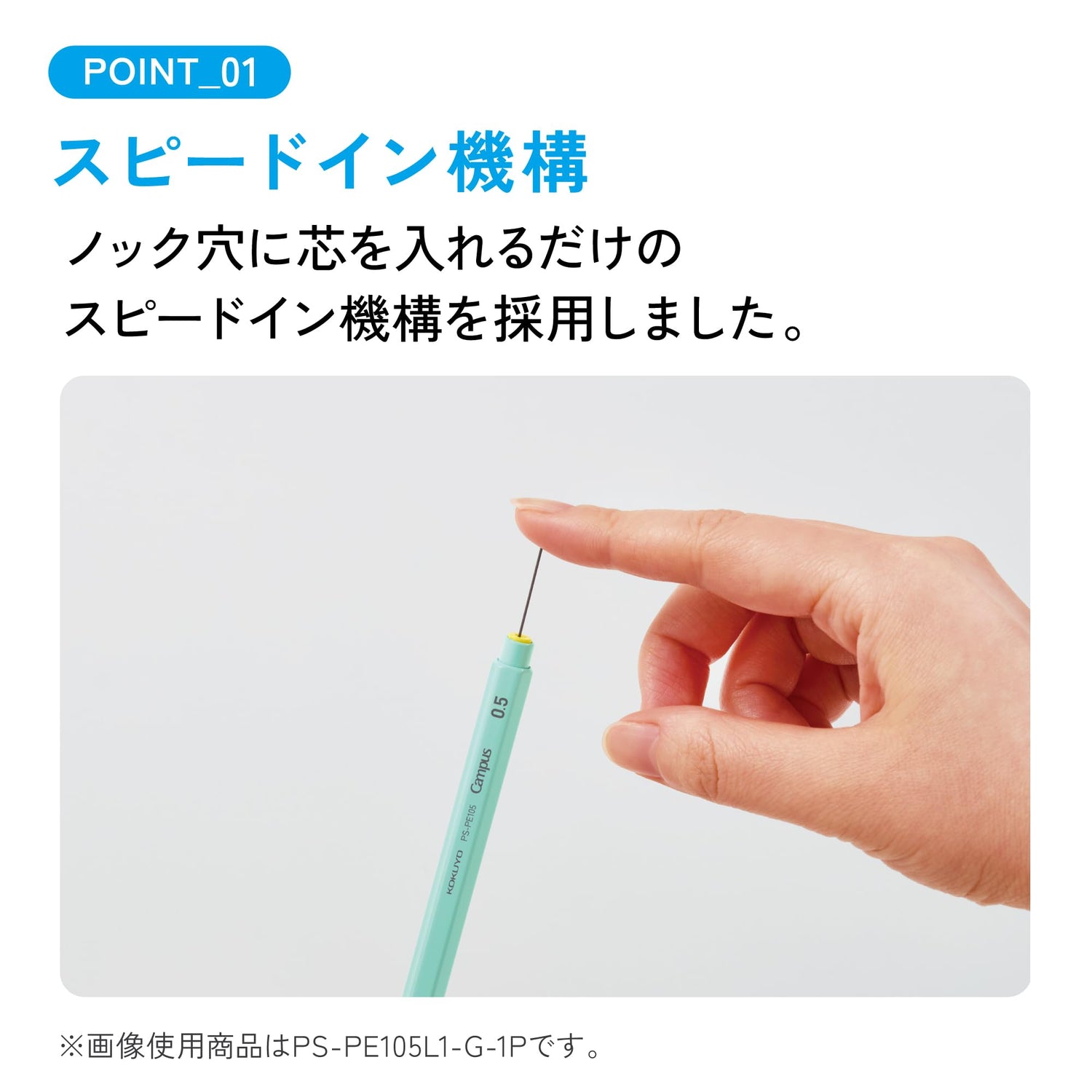KOKUYO Campus Mechanical Pencil Set with 0.3mm, 0.5mm, and 1.3mm Leads