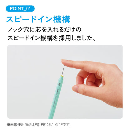 KOKUYO Campus Mechanical Pencil Set with 0.3mm, 0.5mm, and 1.3mm Leads