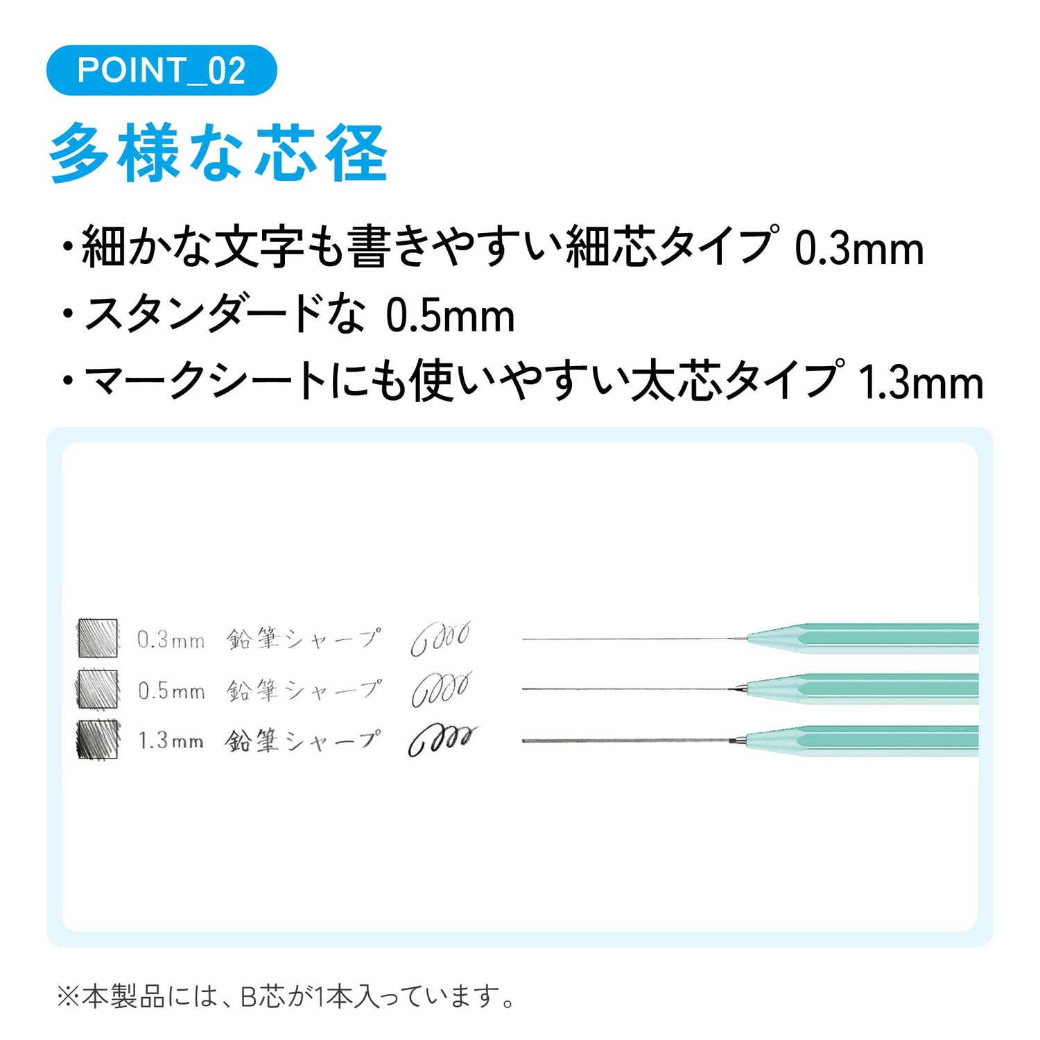 KOKUYO Campus Mechanical Pencil Set with 0.3mm, 0.5mm, and 1.3mm Leads