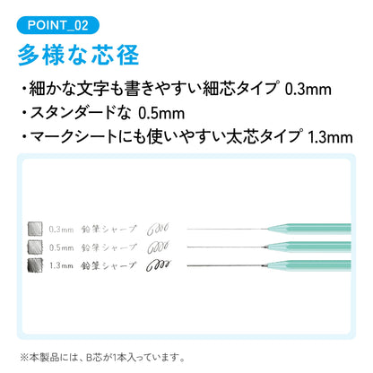 KOKUYO Campus Mechanical Pencil Set with 0.3mm, 0.5mm, and 1.3mm Leads
