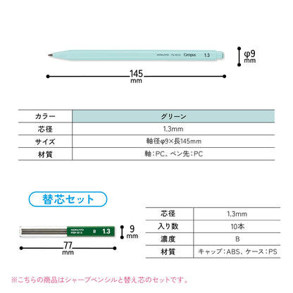 KOKUYO Campus Mechanical Pencil Set with 0.3mm, 0.5mm, and 1.3mm Leads
