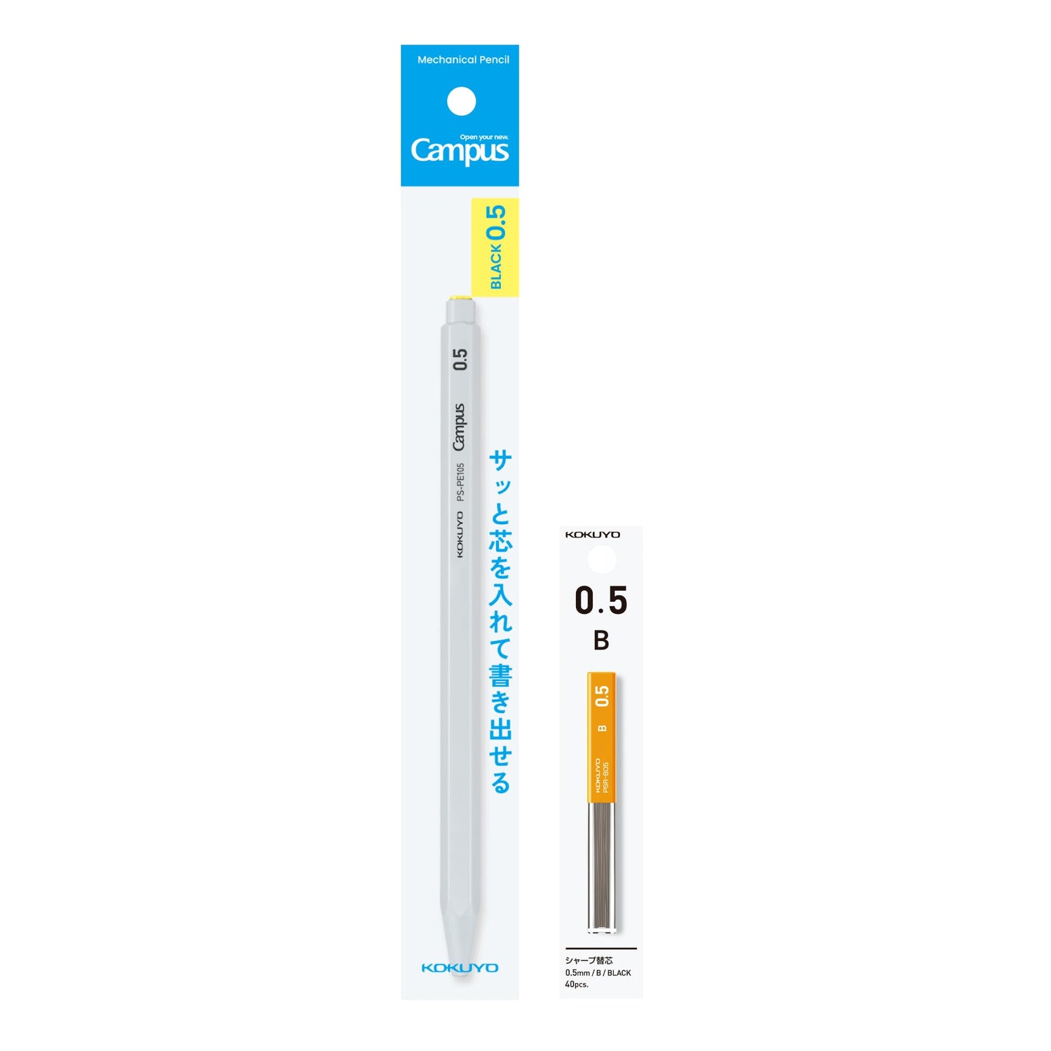 KOKUYO Campus Mechanical Pencil Set with 0.3mm, 0.5mm, and 1.3mm Leads