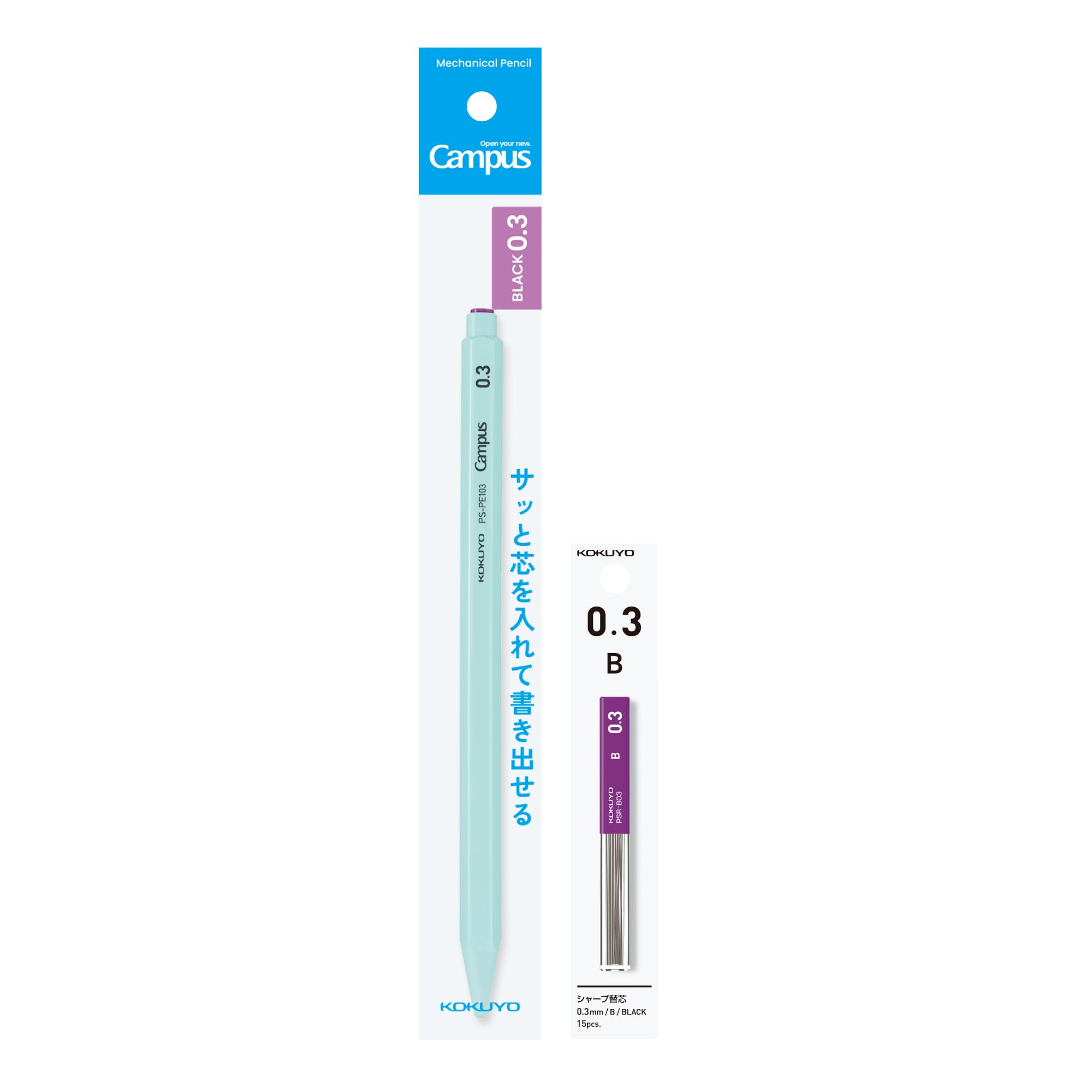 KOKUYO Campus Mechanical Pencil Set with 0.3mm, 0.5mm, and 1.3mm Leads