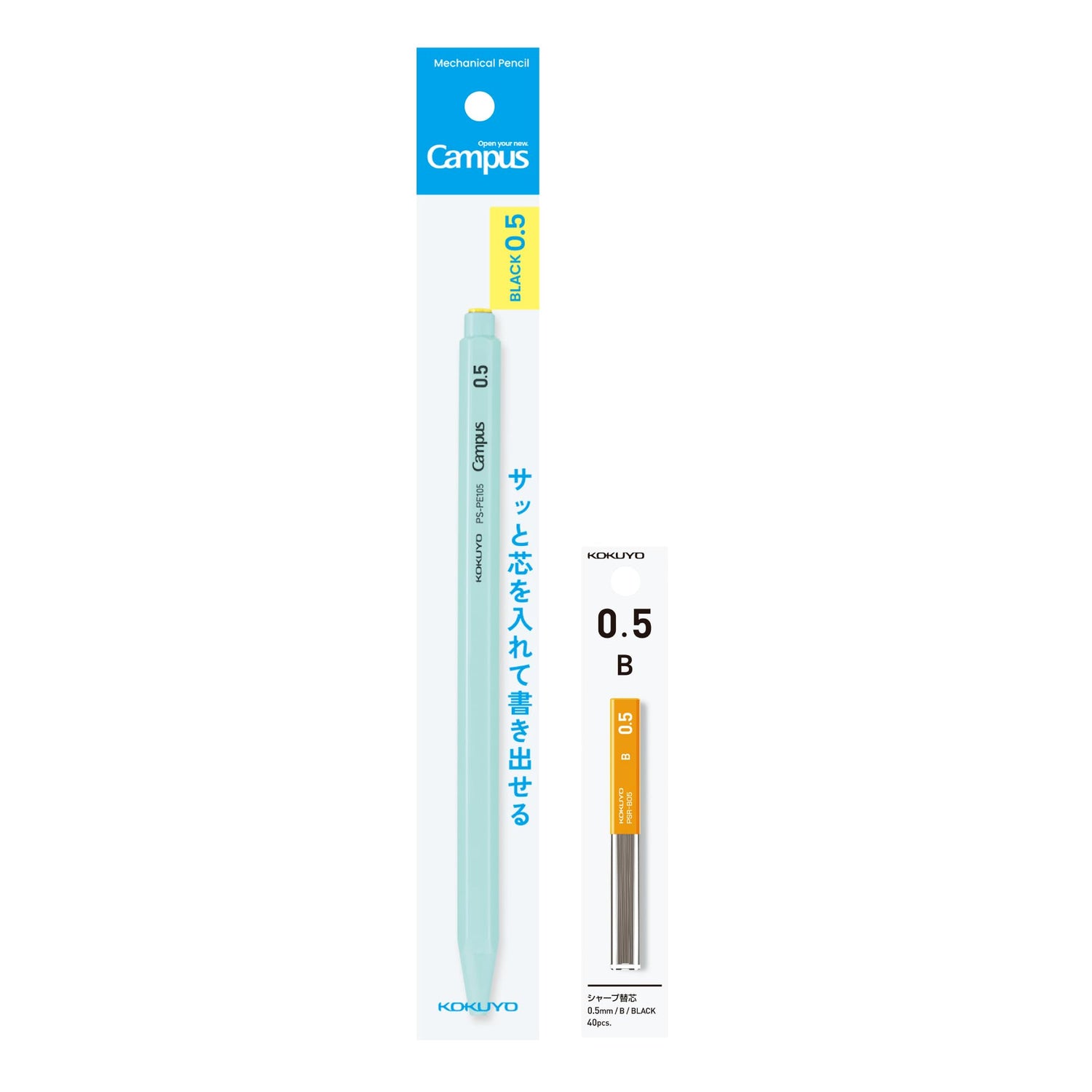 KOKUYO Campus Mechanical Pencil Set with 0.3mm, 0.5mm, and 1.3mm Leads