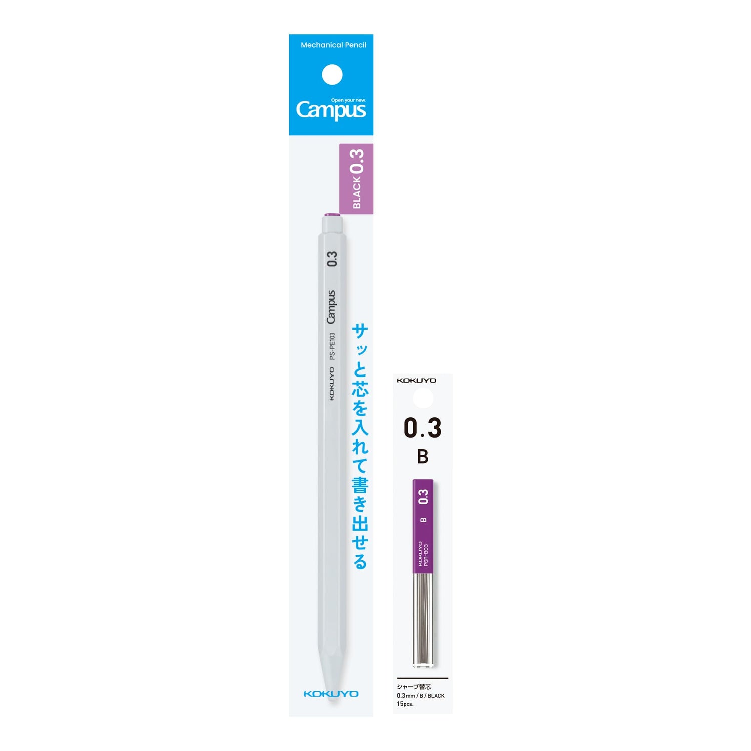 KOKUYO Campus Mechanical Pencil Set with 0.3mm, 0.5mm, and 1.3mm Leads