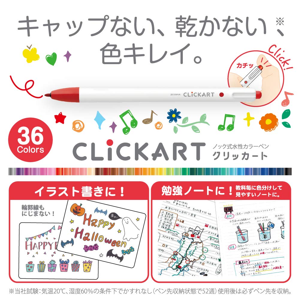 ZEBRA ClickArt Water-Based Pen Set 12 Colors for Creative Projects