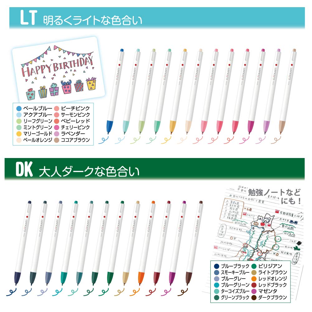 ZEBRA ClickArt Water-Based Pen Set 12 Colors for Creative Projects