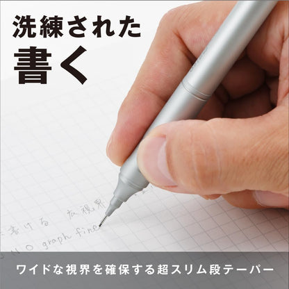 Tombow Mechanical Pencil MONO Graph Fine 0.5mm