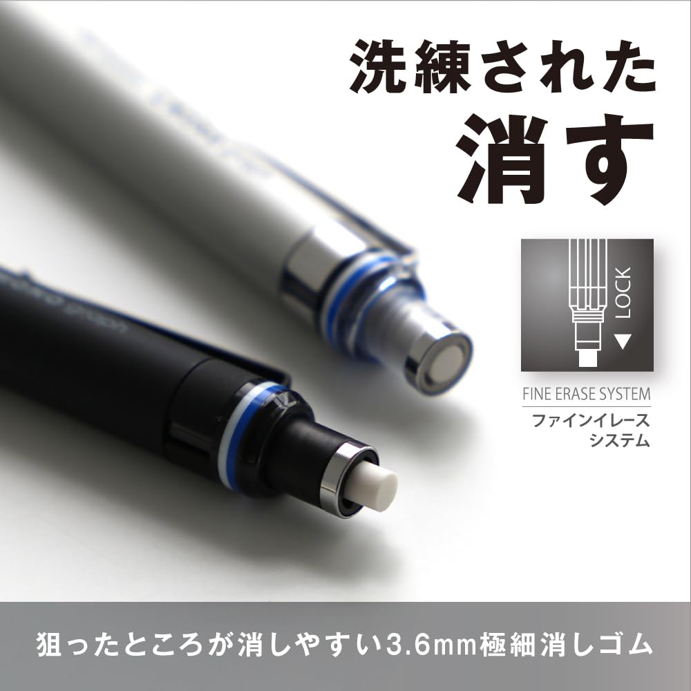 Tombow Mechanical Pencil MONO Graph Fine 0.5mm