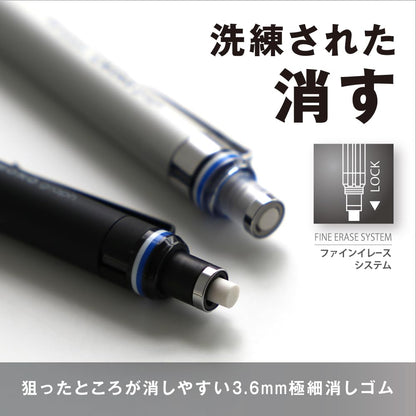 Tombow Mechanical Pencil MONO Graph Fine 0.5mm
