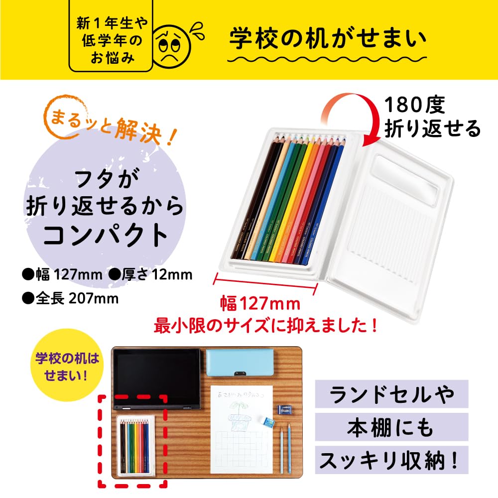 Tombow Colored Pencils Set of 12 in Slim Soft Case