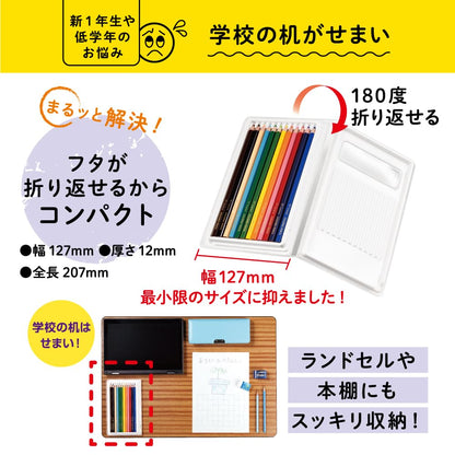 Tombow Colored Pencils Set of 12 in Slim Soft Case