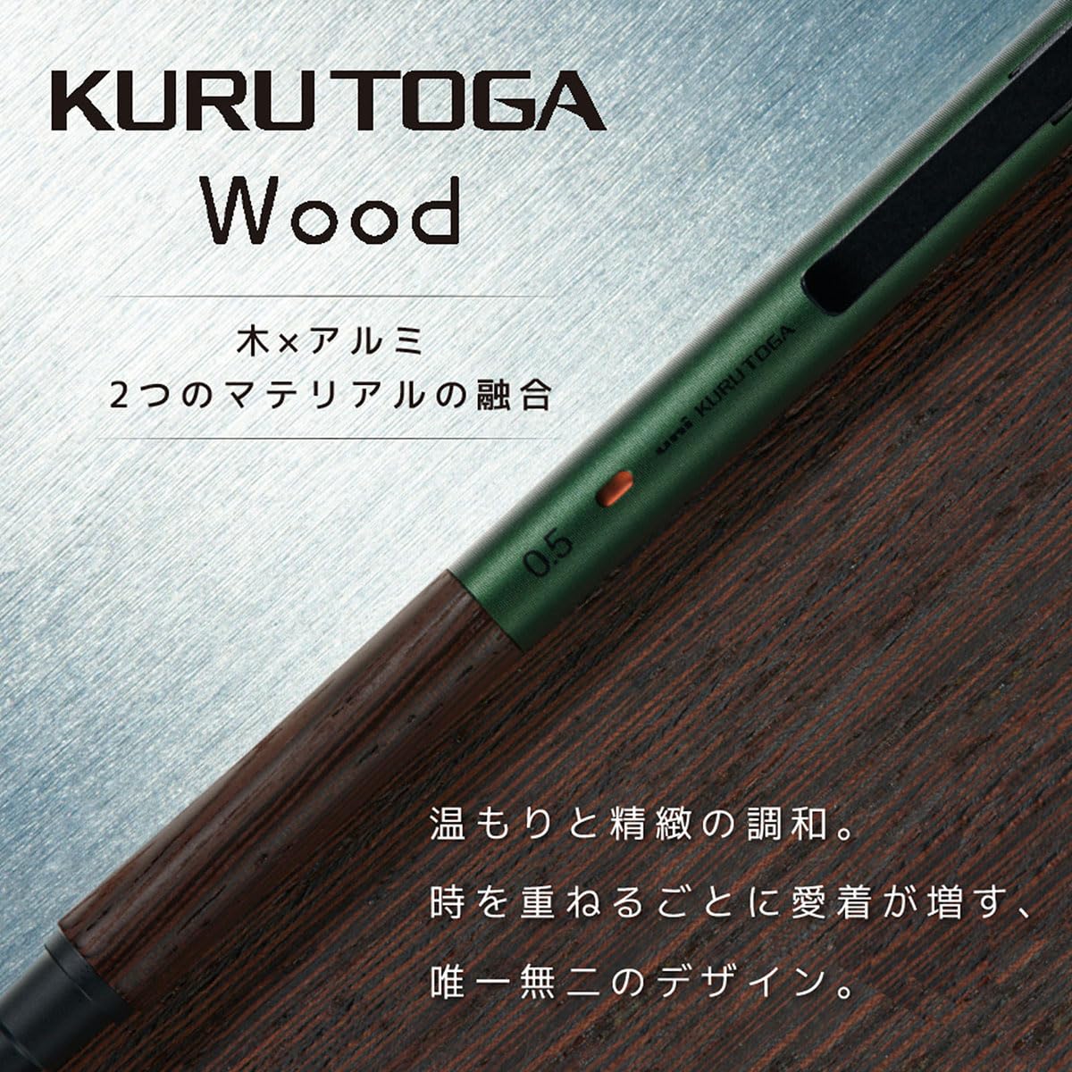 Mitsubishi Pencil Kurutoga Wood Mechanical Pencil 0.5mm
