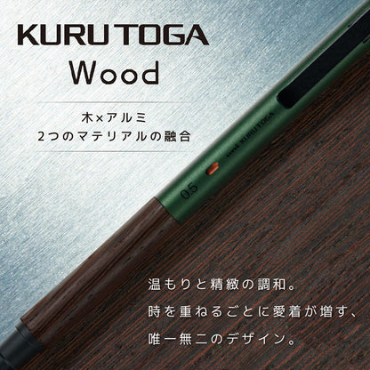 Mitsubishi Pencil Kurutoga Wood Mechanical Pencil 0.5mm