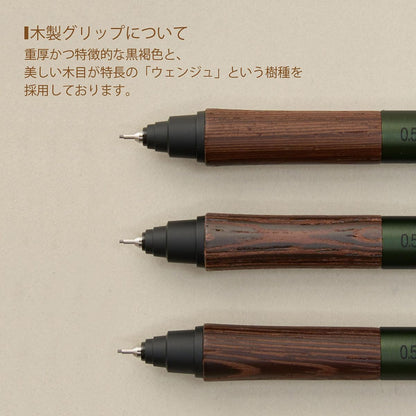 Mitsubishi Pencil Kurutoga Wood Mechanical Pencil 0.5mm