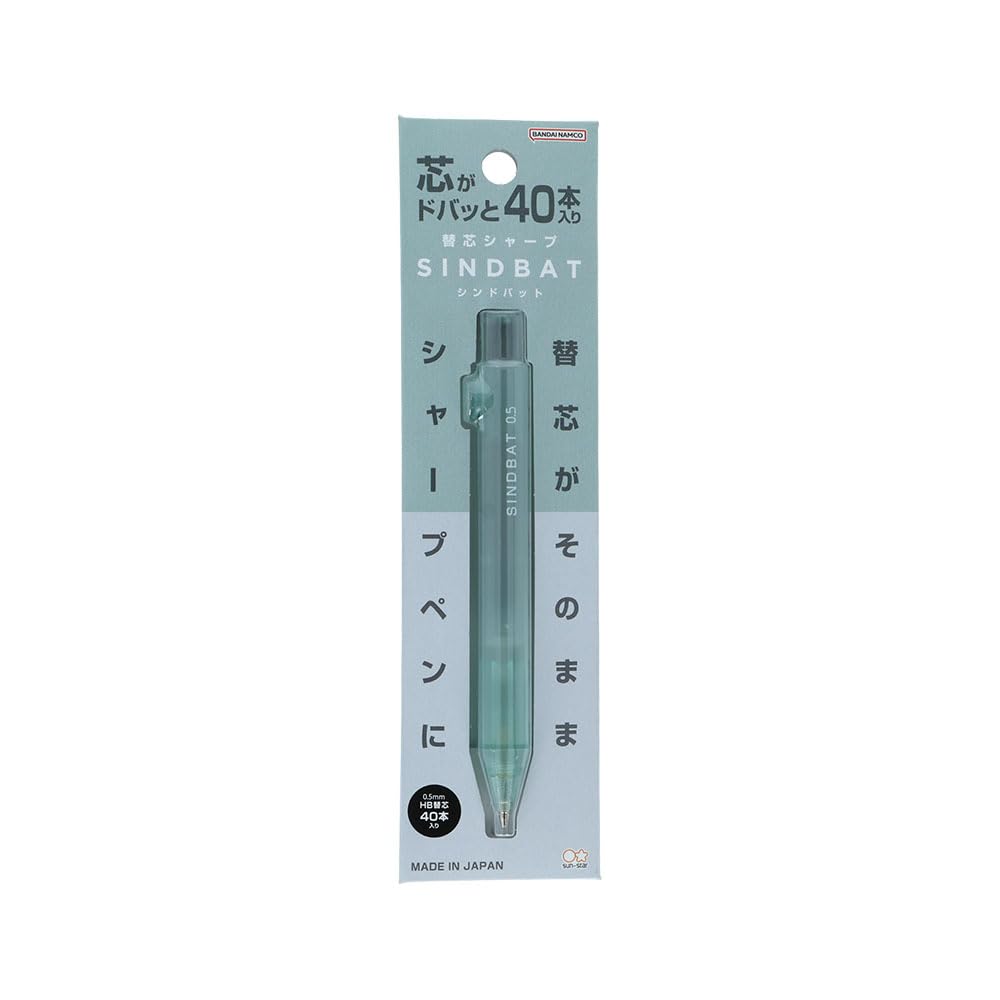 Sun-Star Stationery Mechanical Pencil Lead 0.5mm Replacement Options
